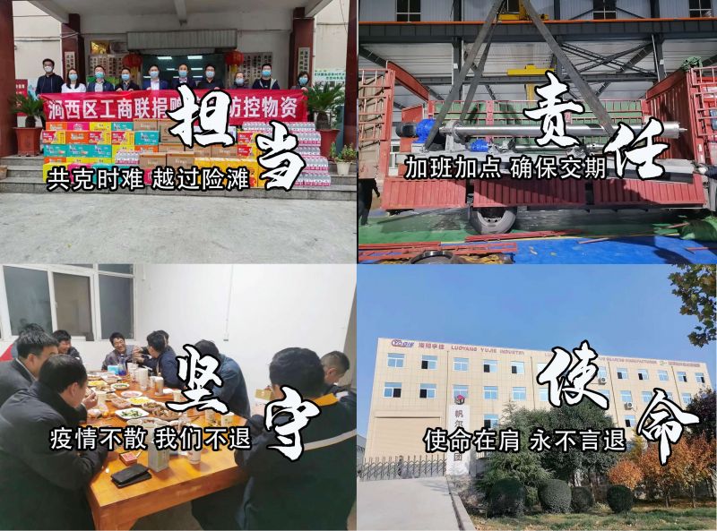 疫情期間，洛陽宇捷精工逆境發(fā)貨，讓產(chǎn)品順利到達(dá)客戶手中